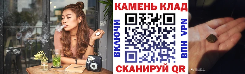ГАШ гашик  Россошь 