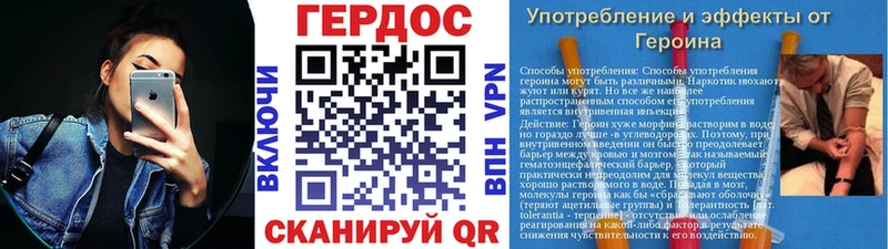МЕГА ССЫЛКА  как найти наркотики  Россошь  Героин Heroin 
