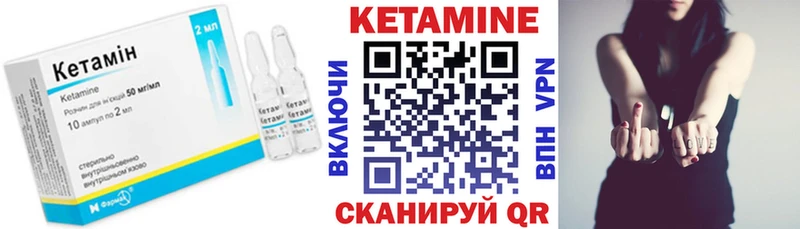 КЕТАМИН VHQ  KRAKEN сайт  Россошь 