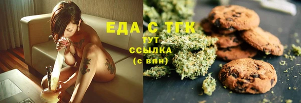 соль курить ск Абдулино