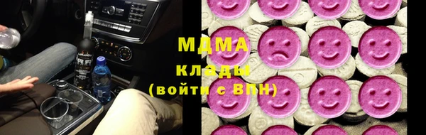 mdpv Абинск