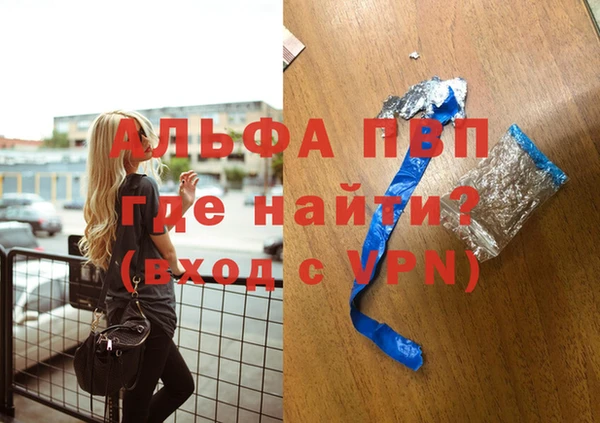 a pvp Абаза