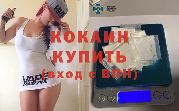 герыч Надым