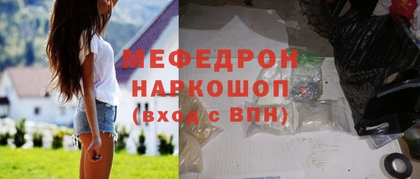 mdpv Абинск