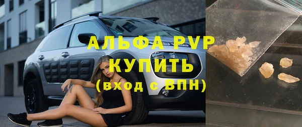 герыч Надым