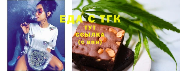mdpv Абинск