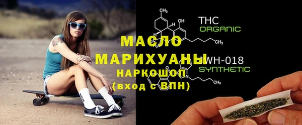 мефедрон VHQ Наволоки