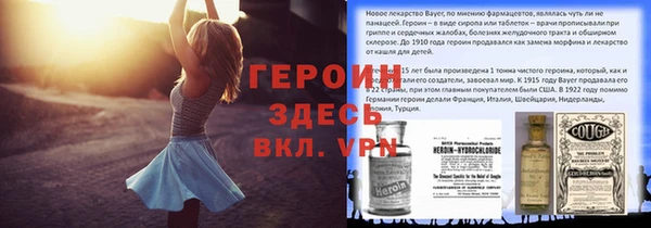 apvp Навашино
