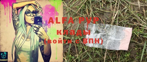 соль курить ск Абдулино
