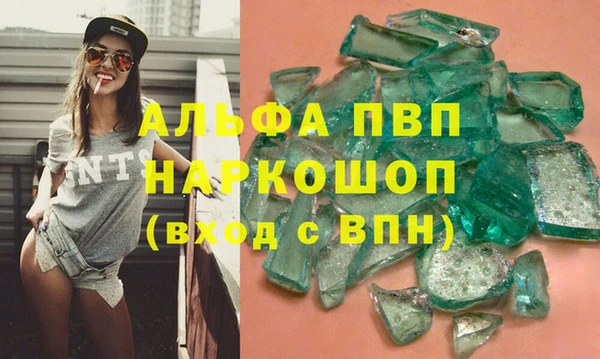 соль курить ск Абдулино