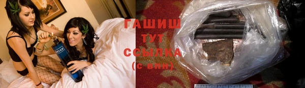 герыч Надым