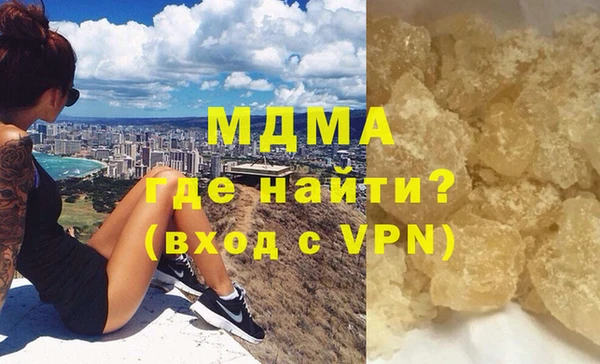 соль курить ск Абдулино
