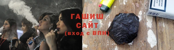 соль курить ск Абдулино