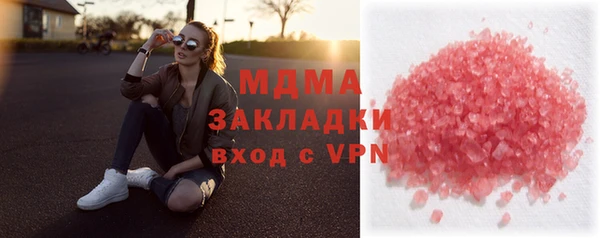 герыч Надым