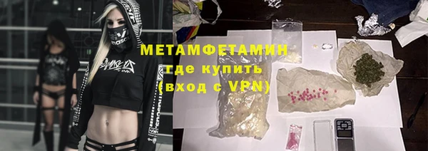 соль курить ск Абдулино