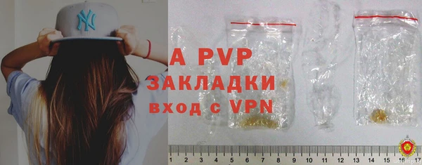 mdpv Абинск