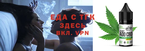 соль курить ск Абдулино
