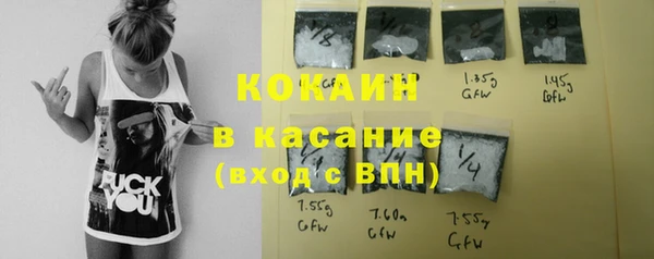 герыч Надым
