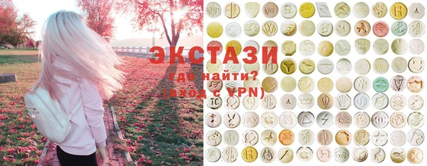 соль курить ск Абдулино