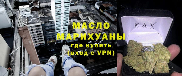 соль курить ск Абдулино