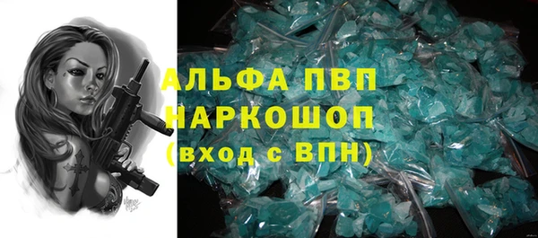 соль курить ск Абдулино