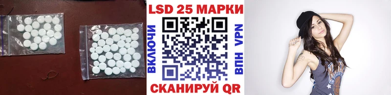OMG ссылка  Россошь  Лсд 25 экстази кислота  магазин продажи  