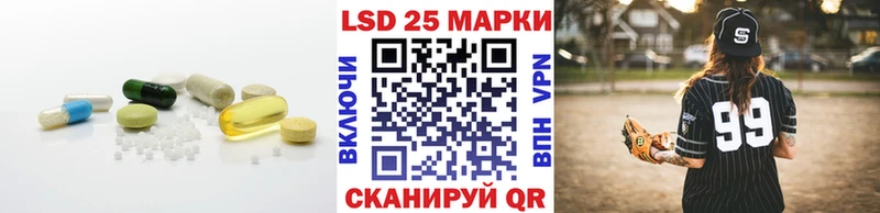 ЛСД экстази кислота Россошь