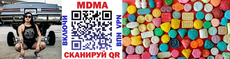 МДМА VHQ  Россошь 