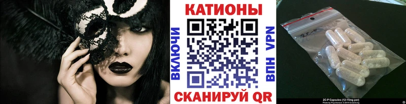 МЕФ мука где продают наркотики Россошь