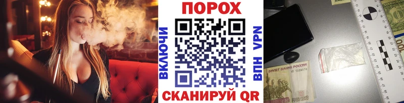 Первитин пудра  гидра ССЫЛКА  Россошь 