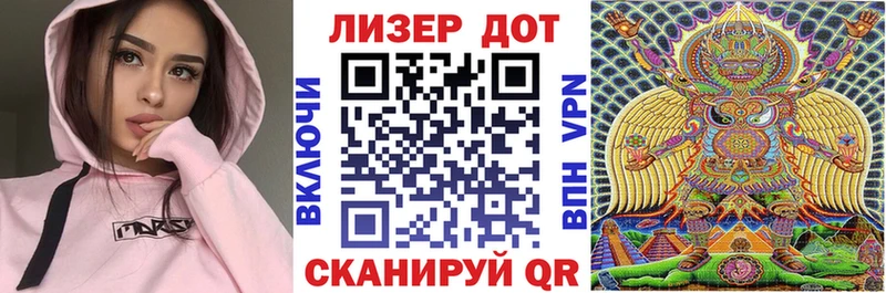 Марки NBOMe 1500мкг  хочу   площадка состав  Россошь 