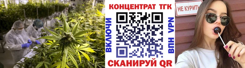 ТГК вейп с тгк  наркота  Россошь 