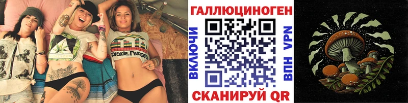 где найти наркотики  Россошь  Псилоцибиновые грибы Psilocybine cubensis 